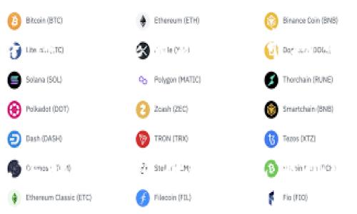 :
揭秘TPWallet：如何轻松卖币，实现财富自由

TPWallet, 卖币, 数字货币/guanjianci

引言：数字钱包的崛起
在这个科技迅猛发展的时代，数字货币犹如晨曦中的晨露，正逐渐展现出它的光辉与魅力。作为数字货币交易的重要工具，TPWallet就像是一座巍峨的大桥，连接着用户与数字资产的世界。无论你是刚踏入这个领域的新手，还是如鱼得水的老手，掌握卖币的技巧都将是实现财富自由的关键一步。

了解TPWallet：安全与便捷的结合
TPWallet是一款基于多种区块链技术的数字钱包，不仅提供安全的资产存储，还支持简单便捷的卖币服务。它就像是一个安全的保险箱，既能防止黑客入侵，又能保证你的资产随时处于可控状态。此外，TPWallet的用户界面友好、操作简单，让人如沐春风。在这里，任何人都能轻松地管理自己的数字资产，无需深奥的技术背景。

第一步：注册与设置你的TPWallet
首先，打开TPWallet官方网站，注册一个新账户。在这个过程中，你需要输入一些个人信息以及设置一个强密码。记住，密码就像是你家门的钥匙，越复杂，就越难以被破解。接下来，系统会给你生成一串助记词，这是一串独特的字符，可以在你忘记密码时帮助你找回账户。务必将它妥善保存，避免错失任何机会。

第二步：充值并了解币种
注册完成后，你需要将一些法定货币或其他数字货币充值到你的TPWallet。充值的方式多种多样，可以通过银行转账、信用卡或者其他钱包进行操作。充值成功后，你的账户便拥有了进行交易的基础。此时，了解不同的币种就显得尤为重要。就像品尝美食一样，每种数字货币都有其独特的风味和特性，你需要根据市场趋势选择适合自己的“味道”。

第三步：准备卖币，选择时机
在数字货币市场中，时机的选择就像是在月光下的舞蹈，稍有不慎便会脚踏空地。了解市场的价格波动、新闻动态与情绪是非常重要的。你可以通过关注各大媒体、社交网络以及专业分析师的观点，找到卖币的最佳时机。当你意识到价格即将达到峰值时，就可以果断出手。

第四步：卖币操作步骤
选择卖币的时刻后，便可以开始操作。在TPWallet中，卖币的流程与购买币一样简单。进入交易页面，选择你要卖出的币种，输入卖出数量，并确认价格。这里的每一个步骤都是在为你未来的经济自由铺路，切勿心急。在确认无误后，点击“卖出”按钮，并等待系统处理。这一刻，仿佛可以听到财富自由的脚步声越来越近。

第五步：提取资金，享受收益
成功卖出后，你的账户余额将会增加。此时，你可以选择将资金提取到你的银行账户，或者继续在TPWallet中进行其他数字货币的买卖。提取资金的方式多种多样，可以选择直接转账到银行卡或使用第三方支付工具。无论选择哪种方式，记得保持耐心，给自己一点时间。

总结：财富自由的追求
通过TPWallet这样的数字钱包，卖币并不再是遥不可及的梦想。它为用户提供了便捷、安全的交易平台，让每一个人都有机会实现自己的财富自由。然而，投资数字货币仍然存在风险，务必保持理智，做好风险控制。就如同登山，攀登的越高，视野越开阔，然而，也要时刻注意自己的安全。

提升交易水平的技巧
在数字货币的交易中，除了基本的卖币步骤，掌握一些进阶的技巧也至关重要。比如，了解技术分析图表、使用止损单来降低损失、以及定期回顾自己的交易策略。这些都能帮助你在市场中立于不败之地。

结语：迈向未来的步伐
随着数字经济的不断发展，TPWallet作为数字货币交易的先锋，必将伴随我们共同迈向未来。只要你愿意付出时间与精力，财富自由的梦想随时都能成为现实。让我们一起在这个充满机遇的时代中勇敢前行，开创属于自己的金融未来！
