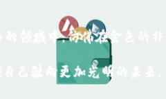 揭开TPWallet合约转账的迷雾