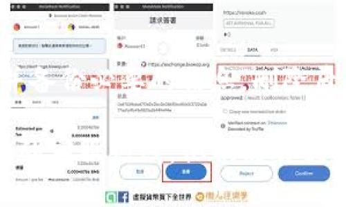 要删除农行的DCEF数字钱包账户，您可以按照以下步骤进行操作：

步骤一：登录数字钱包
首先，打开手机上的农业银行DCEF数字钱包应用。输入您的账户信息进行登录。如果您忘记了密码，可以通过“忘记密码”功能进行重置。

步骤二：进入账户设置
成功登录后，找到页面底部或侧边栏的“设置”选项。点击进入“设置”菜单，您会看到与账户相关的各种选项。

步骤三：选择账户管理
在“设置”页面中，寻找“账户管理”或“个人信息”选项。点击进入后，您将看到与账户相关的多个功能和选项。

步骤四：删除账户
在账户管理页面，寻找“删除账户”或“注销账户”的选项。根据提示，仔细阅读相关条款和注意事项，确保您了解删除账户将产生的后果。

步骤五：确认身份
为了安全起见，系统可能会要求您进行身份验证。请按照提示输入必要的信息，例如验证码、密码或指纹识别，以确认您是账户的合法持有者。

步骤六：完成删除
身份验证通过后，按照提示确认删除操作。系统会提示您账户删除成功，您将无法再使用此数字钱包进行交易或登录。

步骤七：检查确认
您可以尝试重新登录该账户，确认是否已成功删除。如果仍然可以登录，请重复以上步骤，或联系农业银行客服获取进一步的帮助。

注意事项
在删除账户之前，请确保您已经结清所有未完成的交易，并备份必要的信息。删除后，所有与该账户相关的数据将被永久清除，无法恢复。

如果在此过程中您遇到任何问题，建议直接联系农业银行的客服热线，他们能够提供专业的指导和帮助。