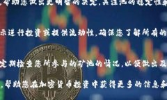 要查询TPWallet中的流动性池