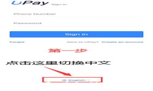 数字钱包的起源:见证科技变革的第一步