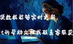 若要查看TPWallet中的余额，