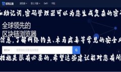 很抱歉，您无法通过常规