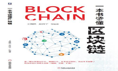导出TPWallet中的比特币（BTC）私钥可以通过以下步骤完成。不过，在进行任何涉及私钥的操作之前，请确保你已经备份好你的钱包信息，并了解私钥的安全性和重要性。私钥是可以控制和访问你钱包中资金的唯一凭证，一旦泄露，可能会导致资金被盗。

以下是导出BTC私钥的步骤：

步骤一：打开TPWallet应用
首先，你需要在你的手机中打开TPWallet应用。如果你还没有安装TPWallet，可以在应用商店中下载并安装。

步骤二：登录你的钱包
在应用的主界面中，输入你的密码或使用其他认证方式登录到你的钱包。如果你使用的是助记词恢复的钱包，你需要输入助记词进行访问。

步骤三：选择你要导出私钥的BTC钱包
在钱包界面中，你会看到不同的数字资产。找到并点击比特币（BTC），以打开相关的操作界面。

步骤四：进入钱包设置
在比特币的钱包界面，通常会有一个“设置”或者“更多”选项。点击该选项，进入钱包的详细设置界面。

步骤五：找到私钥导出选项
在设置菜单中，寻找“导出私钥”或“查看私钥”的选项。这一选项可能会被放置在安全、备份或其他相关的选项下。根据不同版本的TPWallet，具体的名称和位置可能会有所不同。

步骤六：确认身份验证
在尝试导出私钥时，系统可能会要求你进行身份验证，以确保这是你本人在进行操作。这可能涉及输入交易密码、指纹识别或其他安全措施。确保按照提示完成身份验证。

步骤七：导出私钥
完成身份验证后，你应该能够看到你的比特币私钥。请注意，私钥通常是一个长字符串，确保在记录时没有错误。在导出后，可以选择将其复制到安全的地方，例如密码管理器，或者以其他方式备份。

步骤八：安全处理私钥
私钥是你钱包的重要信息，因此需要妥善处理。避免在不安全的地方存储你的私钥，例如公开的文本文件或云端存储。建议将其保存在离线的地方，如纸质备份，或使用专用的硬件钱包进行存储。

注意事项
导出私钥的过程一旦完成，请务必保持高度的警觉。因为任何获得私钥的人都可以完全控制你的比特币资产。务必在安全的环境下完成导出操作，并避免在公共网络下进行此类敏感操作。

通过以上步骤，你可以在TPWallet中安全地导出你的比特币私钥。如果有任何疑问，建议查阅TPWallet的官方文档或联系他们的客服支持以获得更多的帮助。在使用数字资产和区块链技术的过程中，了解如何安全管理自己的私钥是至关重要的。