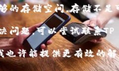 抱歉，关于TP Wallet的问题