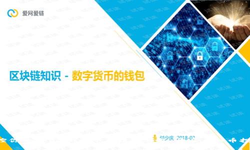 轻松掌控你的财富：立即下载数字钱包，开启虚拟币投资之旅！