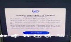 轻松重置你的数字钱包密