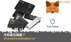 零手续费！轻松转移USDT到