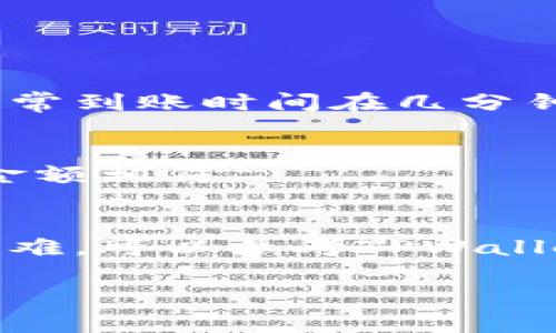 要在TPWallet中转入狗狗币（Dogecoin），您需要按照以下步骤操作：

### 1. 准备工作
在开始之前，请确保您已经下载并安装了TPWallet应用程序，并创建了一个钱包账户。如果您还没有创建钱包，请按照应用中的指引进行创建并备份私钥和助记词，以确保您的资产安全。

### 2. 获取狗狗币的接收地址
1. 打开TPWallet应用程序。
2. 在首页，找到“钱包”或“资产”菜单。
3. 点击“添加资产”或“管理资产”。
4. 在选择的资产列表中找到并选择“狗狗币”。
5. 点击“接收”选项，您的狗狗币接收地址将会显示出来。请确保复制这个地址。

### 3. 从其他平台转入狗狗币
如果您是在其他的交易所或钱包中持有狗狗币，请根据以下步骤进行转账：
1. 登录到您持有狗狗币的交易所或钱包。
2. 找到“提现”或“转账”选项。
3. 在“资产”列表中选择狗狗币。
4. 输入您在TPWallet中复制的狗狗币接收地址。
5. 输入您想转入的狗狗币数量。
6. 确认所有信息无误后，提交转账请求。

### 4. 等待确认
狗狗币的转账需要一定时间进行网络确认。您可以在TPWallet中监控转账状态，通常到账时间在几分钟内。

### 5. 验证到账
一旦转账完成，您可以再次打开TPWallet，查看您的狗狗币余额。确保余额与转账金额相符。

### 结束语
通过以上步骤，您就可以成功将狗狗币转入TPWallet中。如果在转账过程中遇到困难，可以参考TPWallet的帮助文档或者联系相关的客服支持。

希望这些步骤能帮助您顺利转入狗狗币，享受您的加密货币投资之旅！