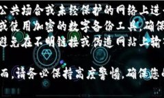 要查看TPWallet中的密钥，您
