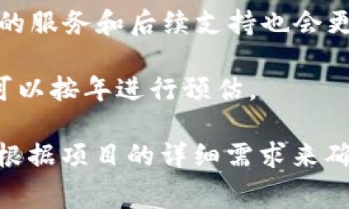 在大连，开发一个区块链钱包的费用会因多个因素而有所不同，包括项目的复杂性、功能需求、开发团队的专业水平等。一般来说，开发一个功能齐全且安全性高的区块链钱包的费用大致可以分为以下几个方面：

1. **基础功能**：钱包的基本功能包括创建和管理数字资产、查询余额、发送和接收加密货币等。开发这些基础功能的费用通常在几万元到十几万元人民币之间。

2. **高级功能**：如多签名支持、交易历史记录、甚至与其他区块链网络的整合等高级功能，会增加开发的复杂性和时间，费用可能会在上述基础费用的基础上增加30%-50%。

3. **安全性**：安全是区块链钱包最重要的考虑因素之一。若需要额外的安全审计和测试，费用也会相应增加。

4. **开发团队的选择**：如果选择知名的开发公司或团队，费用通常会更高，但相应的，得到的服务和后续支持也会更加可靠。

5. **后期维护和更新**：不论是功能的增加还是技术的升级，后期的维护也需要预算，通常可以按年进行预估。

总之，在大连开发一个区块链钱包的费用范围可能从几万元到几十万元不等，具体预算需要根据项目的详细需求来确定。建议在决定之前，充分与不同的开发团队交流，获取多份报价，以便做出最适合的选择。