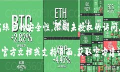 TPWallet 是一种多链数字资