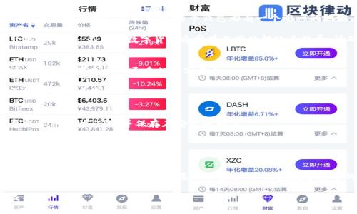 申请数字货币钱包的过程可以分为几个简单的步骤。以下是详细的指南，帮助您轻松创建自己的数字货币钱包。

第一步：选择合适的钱包类型
在申请数字货币钱包之前，首先要弄清楚不同类型的钱包有哪些。数字货币钱包主要分为热钱包和冷钱包。热钱包通常是在线或软件形式，适合频繁交易，但安全性相对较低；冷钱包则是离线存储，可以是硬件设备或纸质钱包，安全性高，适合长期保存资产。

例如，如果您是经常进行交易的投资者，您可能会选择一个热钱包，比如移动应用或桌面钱包；而如果您是希望长期持有比特币、以太坊等数字资产的用户，则冷钱包可能更适合您。

第二步：研究钱包服务提供商
在选择具体的钱包之前，请您务必研究不同服务提供商的背景和评价。常见的钱包服务包括Coinbase、Binance、Exodus等，每家都有其独特的优缺点。

在自行研究的过程中，请注意钱包的安全性、用户体验、支持的数字货币种类以及手续费等因素。阅读其他用户的评价和经验分享也非常重要，这将帮助您做出更明智的决策。

第三步：注册账户
一旦您选择了适合自己的数字货币钱包提供商，接下来的步骤是创建一个账户。通常，您需要提供一些个人信息来完成注册，例如电子邮件地址、手机号码和强密码。

在许多情况下，提供商会要求您进行身份验证。您可能需要上传身份证明文件或其他相关材料，以确保账户的安全性和合规性。完成此步骤后，您确认邮件或短信中的链接，以激活您的新账户。

第四步：增加安全性
账户激活后，您可以开始使用您的数字货币钱包。但在开始之前，不要忘记增强您的账户安全性。为此，您可以启用双重身份验证（2FA），这会增加一层额外的安全防护。

此外，请务必定期更新您的密码，确保使用复杂和不易猜测的密码，以防止未授权访问您的账户。这些措施在保护您的资产安全方面至关重要。

第五步：存入数字货币
账户设置完成后，您可以开始向您的钱包中存入数字货币。最常见的方式是通过交易所购买数字货币，然后将其转入您的钱包。每个钱包都有一个唯一的地址，您需要将购买的数字货币发送到这个地址。

在转账前，请务必仔细核对地址的准确性，因为加密货币交易不可逆转，错误的地址可能会导致资产丢失。此外，不同的数字货币通常有不同的转账手续费，请确保在转账时了解这些费用。

第六步：进行交易与管理资产
一旦您的数字货币成功存入钱包，您就可以随时进行交易或管理您的数字资产。根据市场情况，您可以选择出售或买入更多的数字资产。

此时，请您保持对市场动态的关注，了解数字货币的价格波动和最新的市场新闻，这将帮助您做出更好的交易决策。

第七步：定期备份
您存储在数字货币钱包中的资产要定期进行备份。在钱包里面，您可以找到备份选项，建议您定期导出私钥和助记词，并保存在安全的地方。

一旦丢失了这些信息，您将无法找回钱包中的资产。因此，确保备份资料的安全性至关重要。

总结
以上就是申请数字货币钱包的详细步骤。无论您是希望进行频繁交易还是长期持有资产，拥有一个安全可靠的数字货币钱包都是非常重要的。随着数字货币的普及与发展，越来越多的人开始接触和投资于这一领域。

请始终保持警觉，关注安全性和市场动态，确保您的数字资产安全，祝您在数字货币的世界中取得成功！