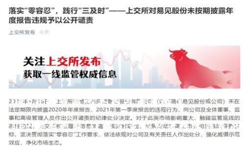 TPWallet停更背后的真相与未来展望

TPWallet停止更新：让我们重新思考数字钱包的未来
