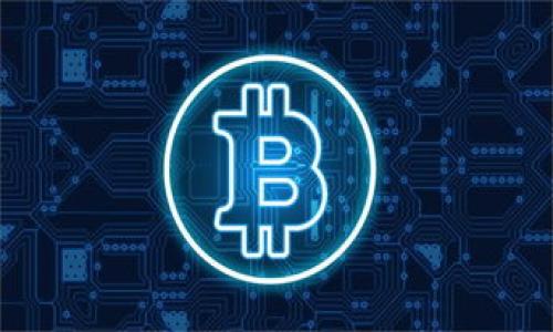 要在 TPWallet 中购买 MiniGoge（假设这是一个加密货币或代币），一般而言，您可以按照以下步骤进行操作。请注意，具体操作可能因平台更新而有所不同，因此建议查看 TPWallet 的最新帮助文档或社区讨论。

### 步骤指南

1. 下载并设置 TPWallet
首先，确保您已下载 TPWallet 应用程序。它可以在 iOS 和 Android 平台上找到。安装后，您需要创建一个钱包账户。如果您是第一次使用，按照应用程序提示来设置新钱包，并安全保存您的私钥和助记词，以免数据丢失。

2. 购买所需的加密货币
在购买 MiniGoge 之前，您需要一个支持交易 MiniGoge 的基础加密货币，通常是以太坊 (ETH) 或其他 ERC-20 代币。您可以通过应用程序、去中心化交易所（如 Uniswap）或任何主流交易所（如 Binance）购买这些基础币。

3. 转账到您的 TPWallet
一旦您在其他平台上购买了 ETH 或其他支持的加密货币，您需要将这些币转账到您的 TPWallet。打开 TPWallet，找到“接收”选项，并复制您的钱包地址。在购买平台上，将币发送至该地址。确认交易并等待区块链确认。

4. 访问去中心化交易所
在 TPWallet 中，您可以访问集成的去中心化交易所。确保您选择的是一个支持 MiniGoge 交易的去中心化交易平台，例如 Uniswap 或其他 DEX。连接您的钱包，并在界面上找到 MiniGoge。

5. 交易 MiniGoge
在交易界面上，选择您想要交易的加密货币（如 ETH），然后输入您想要购买 MiniGoge 的数量。系统会显示您将获得的 MiniGoge 数量和相关的交易费用。确认无误后，点击“交换”或“交易”按钮。

6. 完成交易并确认
在确认交易后，您将看到交易处理的状态。交易完成后，您应该在 TPWallet 中看到购买的 MiniGoge。您可以查看交易记录来确认，其它收益也会在此记录中体现。

7. 保存 MiniGoge
确保将您的 MiniGoge 安全地存储在 TPWallet 中，定期备份您的钱包信息。定期检查和管理您的资产，以保持资金安全。

总结
使用 TPWallet 购买 MiniGoge 的过程并不复杂，只需遵循上述步骤即可。随着加密货币市场的不断发展和变化，务必关注 MiniGoge 的项目动态和市场情况，做出最明智的投资决策。

### 注意事项
- 加密货币投资具有风险，请在深入了解每个项目后再进行交易。
- 确保您在可信赖的平台上进行交易。
- 定期更新您的钱包和交易所应用程序，以保护资金安全。

希望这个指导能对您在 TPWallet 中购买 MiniGoge 的过程有所帮助！