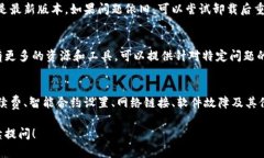 看起来您提到的是关于T