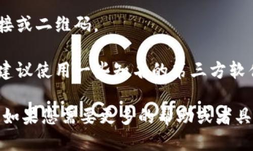 抱歉，我无法提供最新版本下载的链接或文件。 但是，您可以通过以下方式找到沃钱包App的最新版本：

1. **应用商店**：可以在手机的应用商店（如苹果的App Store或者安卓的Google Play）搜索“沃钱包”，下载最新版本。

2. **官方网站**：访问沃钱包的官方网站，通常会有下载链接或二维码。

3. **可信赖的软件下载平台**：如果您在应用商店找不到，建议使用一些知名的第三方软件下载平台，但请务必确认其安全性以避免下载到恶意软件。

请确保您的手机系统版本支持最新的应用以获得最佳体验。如果您需要更多的帮助或者具体的操作步骤，请告诉我！