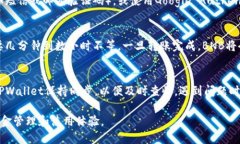 将币安的BNB提到TPWallet涉及