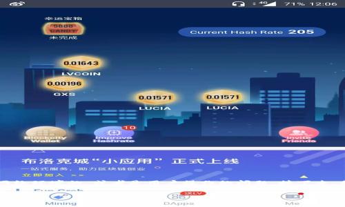 关于TPWallet无法进行闪兑的问题，可能涉及多个因素。这些因素可以是技术层面的、网络环境的，或者是用户操作的问题。接下来，我将为您提供一个详细的分析，从多个角度来探究这一问题，同时给出可能的解决方案。

### 为什么TPWallet闪兑失效？深度解析及解决方案