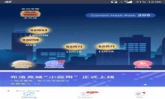 数字钱包：开启财务自由