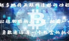 数字货币硬钱包：保护你