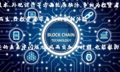   保护您的数字资产：选择