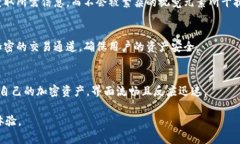 TPWallet 是一个多功能的数
