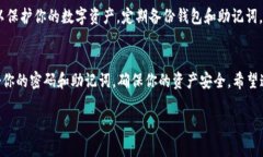 在将FIL（Filecoin）存储到