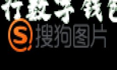 轻松掌握你的财富：央行