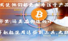 在现代社会，数字钱包的