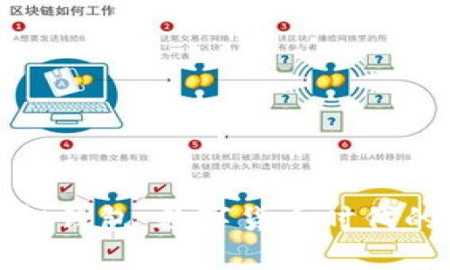 探索TP模拟钱包：数字货币时代的智能选择