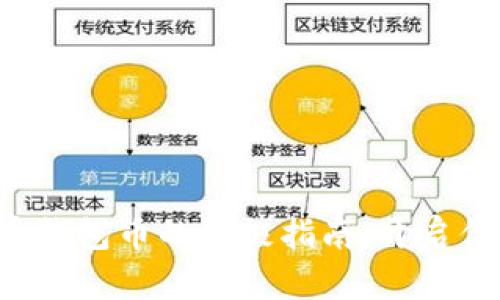 轻松获取数字货币钱包币的终极指南，开启你的加密资产之旅！