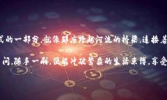 轻松开启数字钱包，网银