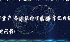 要删除 TP Wallet（通常指的
