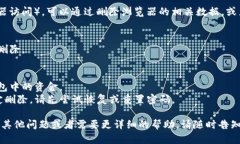 如果你想删除TPWallet（TP钱