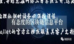 要查看TPWallet的私钥，您可