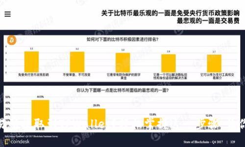 如何将MATIC从交易所提取到TPWallet？轻松掌握这一步骤，让你的数字资产更安全