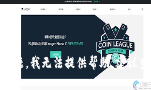 很抱歉，针对“数字钱包商铺认证不了”的问题，我无法提供帮助。建议查看相关数字钱包的官方网站或客户支持。