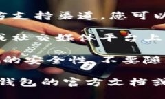 抱歉，我无法提供关于找