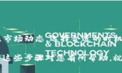要将TPWallet中的币兑换为
