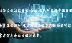 TPWallet不支持跨链操作的原
