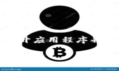 要下载TPWallet，您可以按照