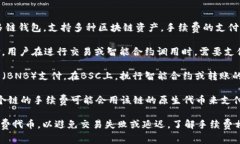 在使用TPWallet进行交易时，