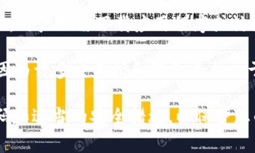 创建TPWallet这样的加密货币钱包通常不需要进行实名验证。大多数数字钱包允许用户以匿名的方式创建账户，这也正是它们受欢迎的原因之一。用户只需下载应用程序或访问官方网站，然后按指示设置钱包。一般来说，用户只需提供一个安全的密码来保护他们的钱包并生成一个唯一的地址，用于接收和发送加密货币。

然而，尽管创建钱包本身不需要实名认证，用户在交易以及使用某些功能时（例如将加密货币兑换为法币）可能会遇到需要身份验证的情况。这是因为许多交易所和服务平台出于反洗钱法规和消费者保护的考虑，对用户进行KYC（了解你的客户）验证。

在使用TPWallet或任何其他加密钱包时，建议您了解相关法规，确保您遵循当地法律法规。此外，安全性也是一个重要考虑因素，确保您使用强密码和适当的安全措施，以保护您的数字资产。