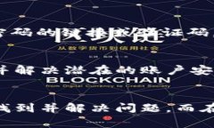 在使用TPWallet这一数字资产