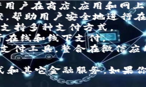 数字钱包并不是由某一家公司独自推出的产品，而是由许多公司和金融机构提供的服务。例如，著名的数字钱包包括：

1. **PayPal** - 一种全球性的在线支付平台，允许用户通过电子邮件地址发送和接收资金。
2. **Apple Pay** - 苹果公司推出的数字钱包，允许用户在商店、应用和网上支付。
3. **Google Pay** - 谷歌推出的数字支付解决方案，帮助用户安全地进行在线交易。
4. **Samsung Pay** - 三星公司推出的支付服务，支持多种支付方式。
5. **Alipay（支付宝）** - 中国的数字钱包，广泛用于在线和线下支付。
6. **WeChat Pay（微信支付）** - 腾讯公司推出的支付工具，整合在微信应用中，方便用户进行小额支付和转账。

这些公司的数字钱包各具特色，提供了便捷的支付方式和其它金融服务。如果你想了解某个特定公司的数字钱包，可以提供更多信息！