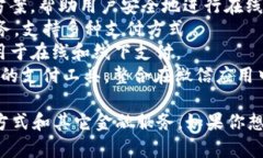 数字钱包并不是由某一家