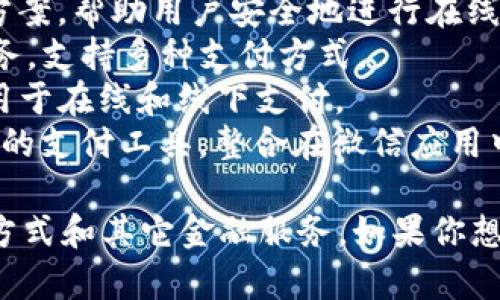 数字钱包并不是由某一家公司独自推出的产品，而是由许多公司和金融机构提供的服务。例如，著名的数字钱包包括：

1. **PayPal** - 一种全球性的在线支付平台，允许用户通过电子邮件地址发送和接收资金。
2. **Apple Pay** - 苹果公司推出的数字钱包，允许用户在商店、应用和网上支付。
3. **Google Pay** - 谷歌推出的数字支付解决方案，帮助用户安全地进行在线交易。
4. **Samsung Pay** - 三星公司推出的支付服务，支持多种支付方式。
5. **Alipay（支付宝）** - 中国的数字钱包，广泛用于在线和线下支付。
6. **WeChat Pay（微信支付）** - 腾讯公司推出的支付工具，整合在微信应用中，方便用户进行小额支付和转账。

这些公司的数字钱包各具特色，提供了便捷的支付方式和其它金融服务。如果你想了解某个特定公司的数字钱包，可以提供更多信息！