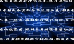 在选择虚拟货币时，要考