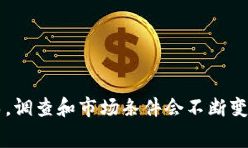 截至我最后的知识更新（2023年10月），南天信息主要专注于信息技术、云计算、智能应用等领域，数字钱包并不是其主要业务。然而，调查和市场条件会不断变化，因此建议您访问南天信息的官方网站或相关渠道以获取最新的信息。如果您对这家公司或其产品有更多兴趣，可以进一步探讨。